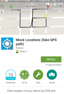 mock_location